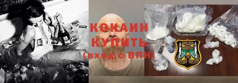 Кокаин Боливия  блэк спрут сайт  Лесозаводск 