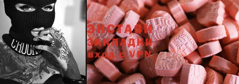 Ecstasy TESLA  цены наркотик  kraken как войти  Лесозаводск 