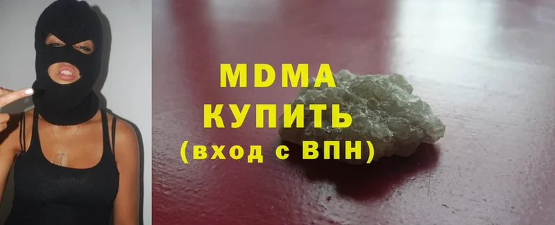 MDMA crystal  OMG как зайти  Лесозаводск 